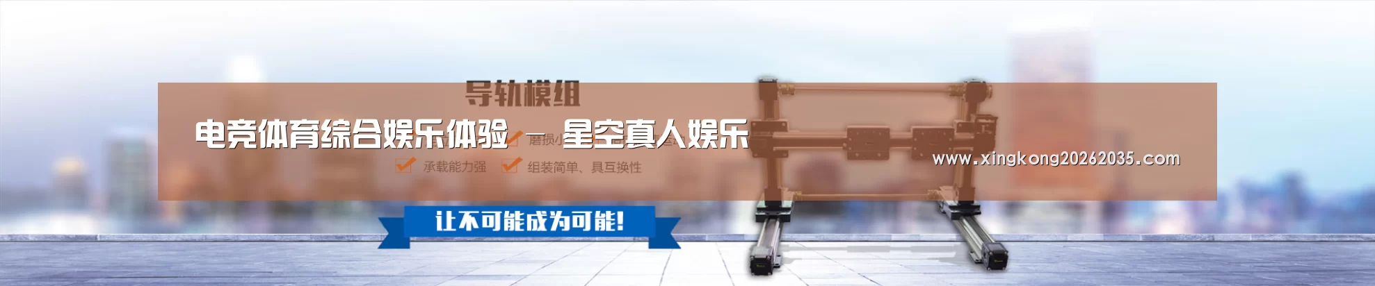某某机械公司