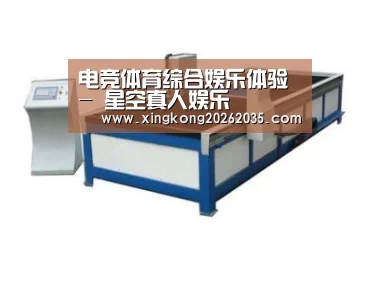 产品名称八