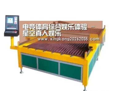产品名称十九