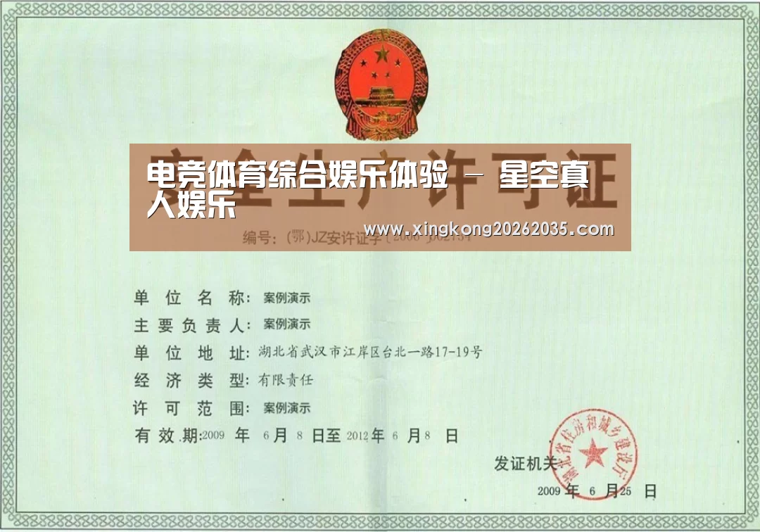 荣誉证书三(图1)